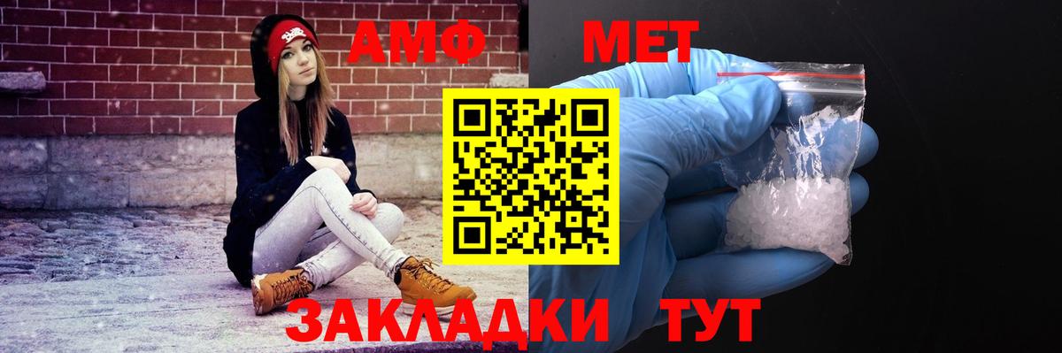 Амфетамин Premium  АМФ  Каменск-Уральский  Вход с VPN 