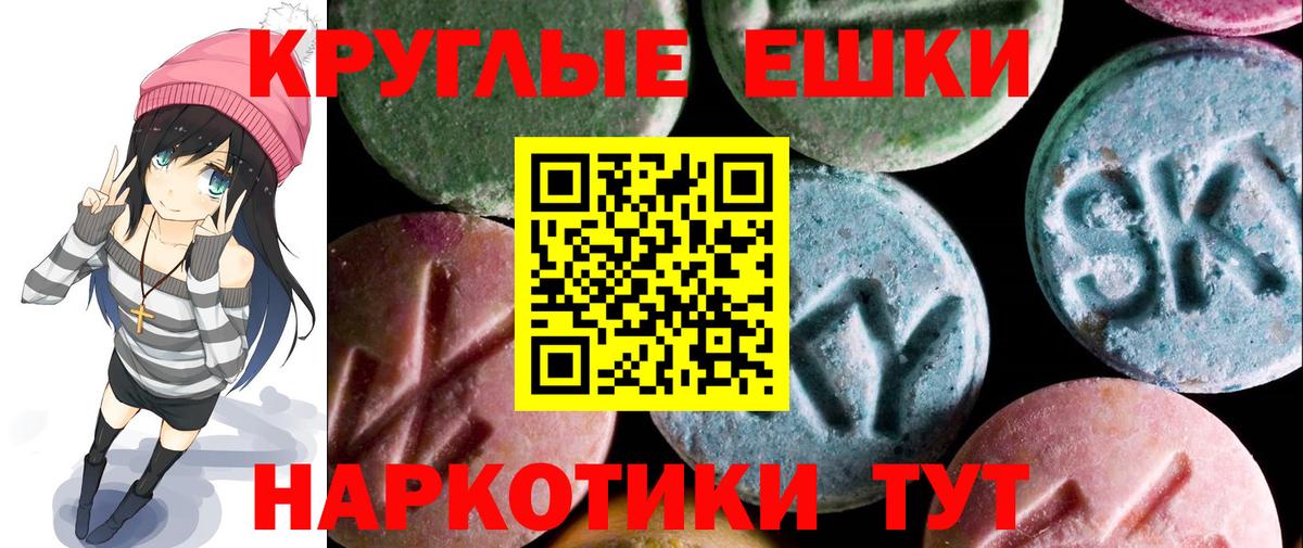 Ecstasy 250 мг  Вход с VPN  ЭКСТАЗИ  Каменск-Уральский  Экстази 280 MDMA 