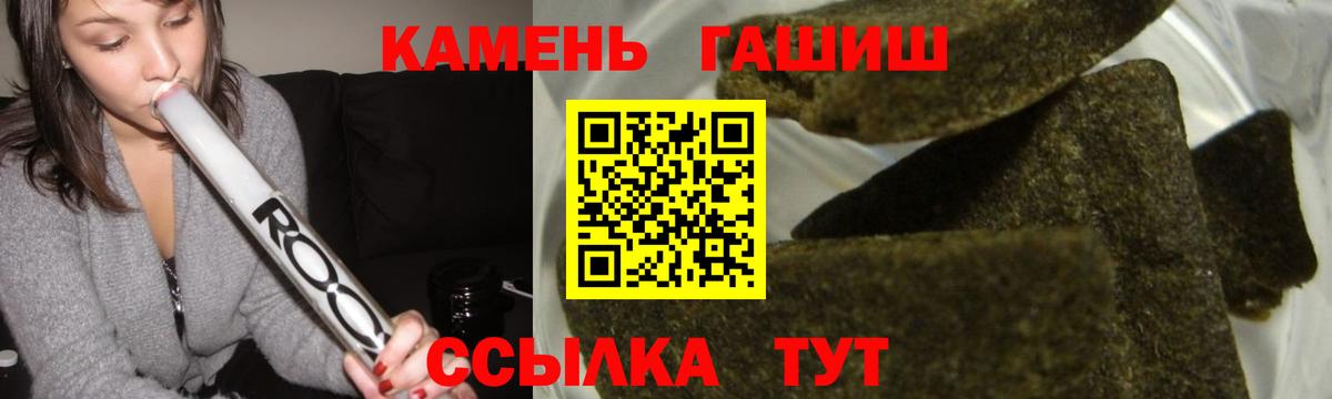 ГАШ Изолятор Каменск-Уральский