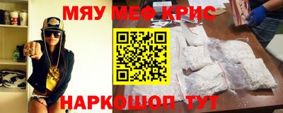 стаф Краснодар