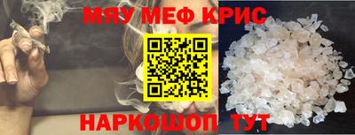 стаф Краснодар