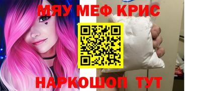 mdpv Краснокаменск