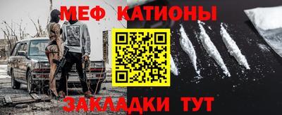 стаф Краснодар