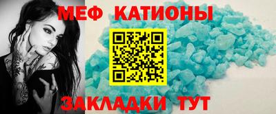 мефедрон VHQ Краснознаменск