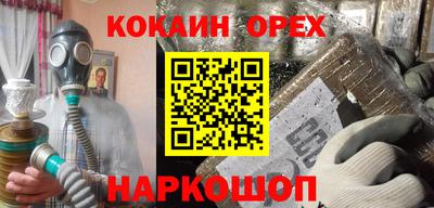 стаф Краснодар