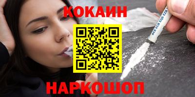 стаф Краснодар