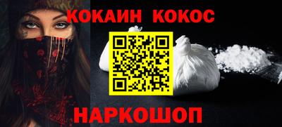 мефедрон VHQ Краснознаменск