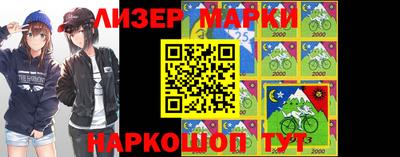 мефедрон VHQ Краснознаменск