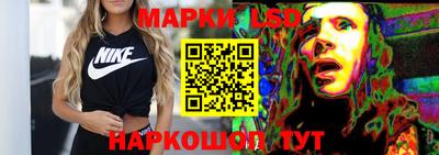 стаф Краснодар
