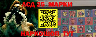 мефедрон VHQ Краснознаменск