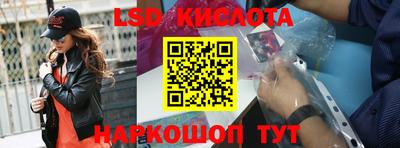 мефедрон VHQ Краснознаменск