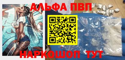мефедрон VHQ Краснознаменск