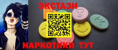 стаф Краснодар