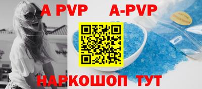 стаф Краснодар