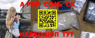 мефедрон VHQ Краснознаменск