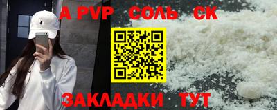 мефедрон VHQ Краснознаменск