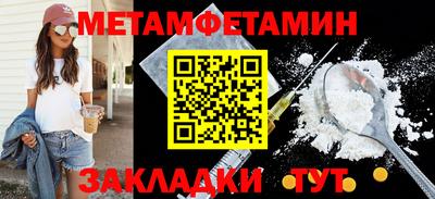 мефедрон VHQ Краснознаменск