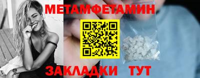 мефедрон VHQ Краснознаменск
