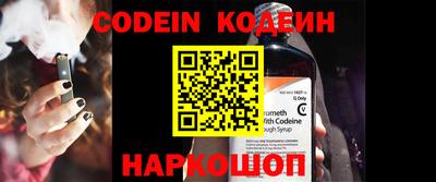 мефедрон VHQ Краснознаменск