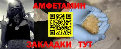 стаф Краснодар
