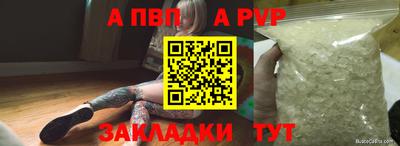 стаф Краснодар