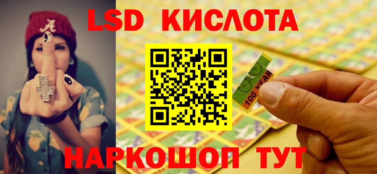 Лсд 25 экстази  ЛСД экстази ecstasy  ЛСД экстази ecstasy  Вход с VPN  Каменск-Уральский 