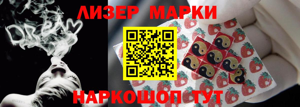 LSD-25 экстази ecstasy Каменск-Уральский