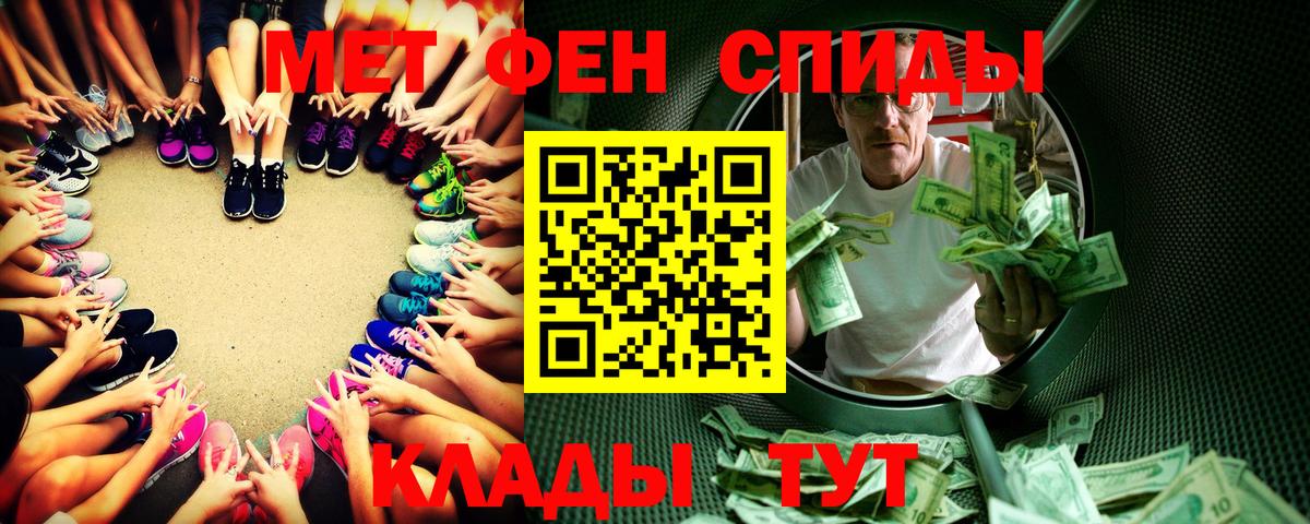 Каменск-Уральский  Первитин пудра  Первитин пудра  Вход с VPN 