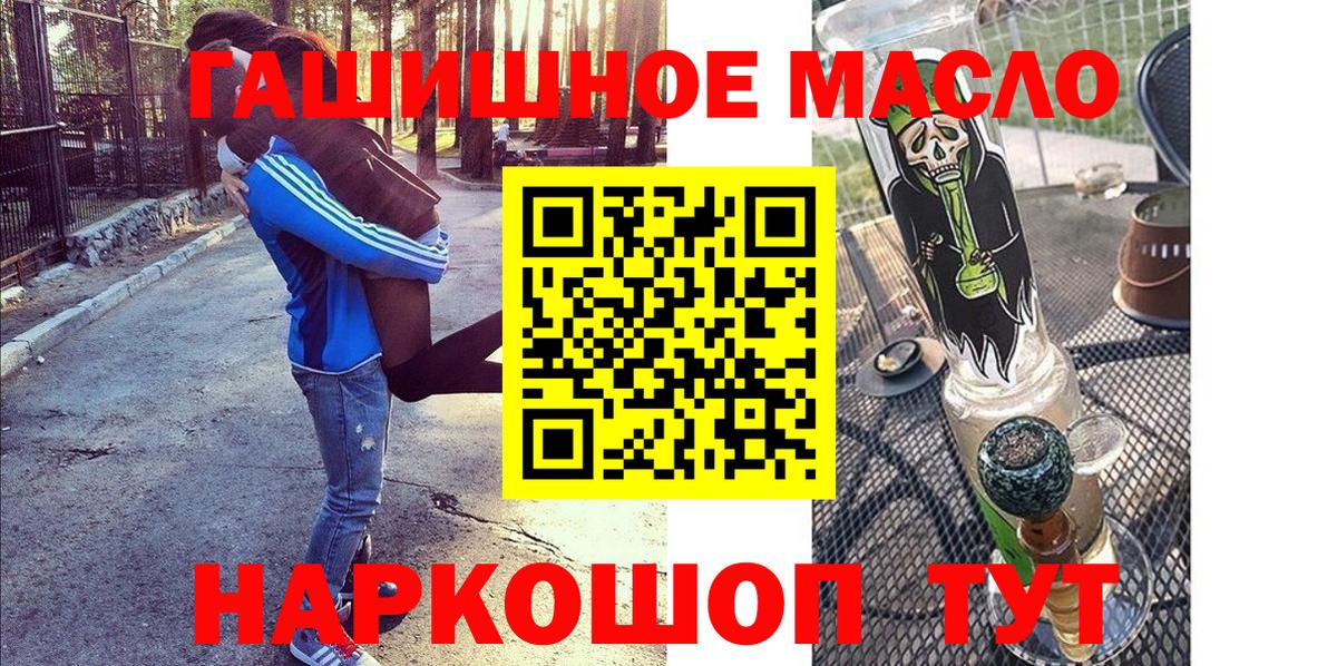 KRAKEN зеркало  ТГК концентрат  Каменск-Уральский  где купить наркоту  Вход с VPN  ТГК THC oil 