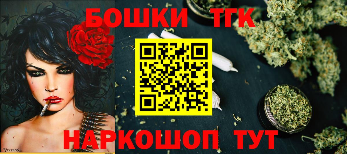 Бошки Шишки SATIVA & INDICA  Шишки марихуана White Widow  Вход с VPN  Каменск-Уральский  Шишки марихуана THC 21%  Марихуана VHQ 